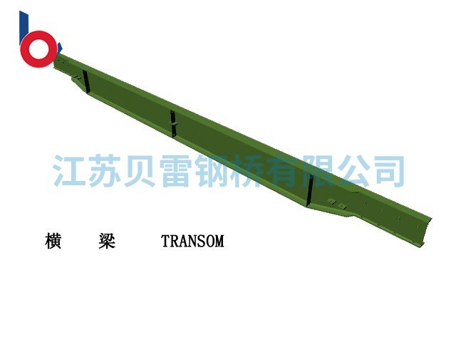 雙車道橫梁